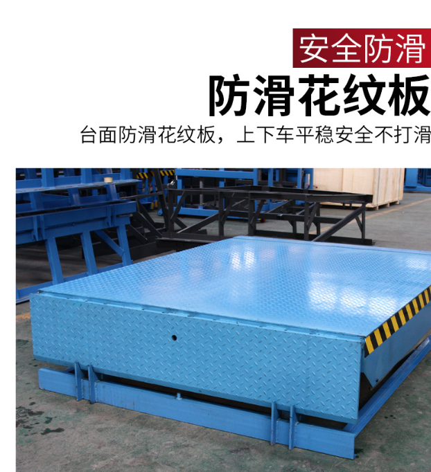 长汀固定式登车桥核心规格与选型指南