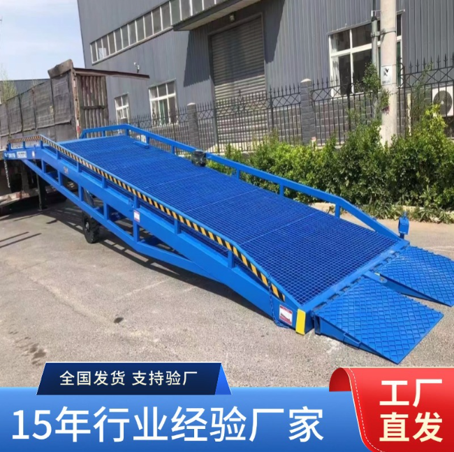 长汀移动式登车桥